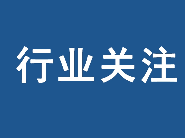 俄烏局勢很扎“芯”？或?qū)⒗妱悠嚿a(chǎn)成本